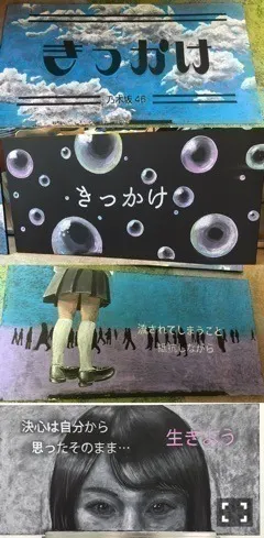 山崎 怜奈｜胸の奥の夢（2016-06-17）｜2枚目