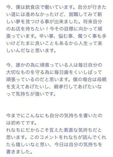 山崎 怜奈｜ふぐのからあげ（2016-10-09）｜3枚目