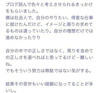 山崎 怜奈｜ふぐのからあげ（2016-10-09）｜4枚目