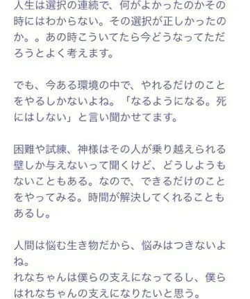 山崎 怜奈｜ふぐのからあげ（2016-10-09）｜5枚目
