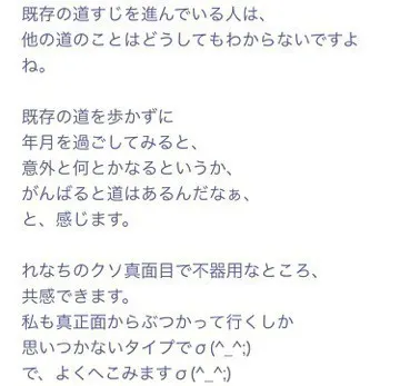 山崎 怜奈｜ふぐのからあげ（2016-10-09）｜6枚目