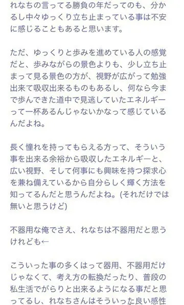 山崎 怜奈｜ふぐのからあげ（2016-10-09）｜8枚目