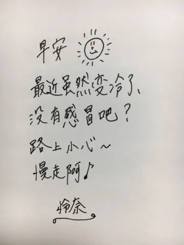 山崎 怜奈｜鯖ブームも秋とともに（2016-10-16）｜5枚目