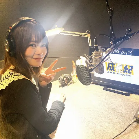 山崎 怜奈｜三四郎×Creepy Nuts #成長紀（2021-12-28）
