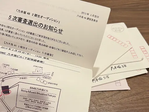 山崎 怜奈｜ファンの皆様、関係者の皆様へのご報告とお礼（2022-06-13）