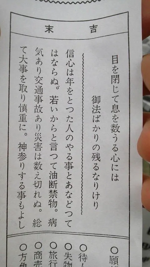 生駒 里奈｜ヽ(・∀・) ノ２０１２（2012-01-01）