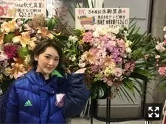 生駒 里奈｜やっぱり板の上がいちばん好きだ。（2017-11-09）｜2枚目