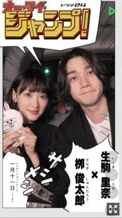 生駒 里奈｜いよいよ(*´꒳`*)（2018-01-12）｜2枚目