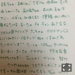 大和 里菜｜りなゆるたいむ Lv.301（2013-11-16）｜4枚目