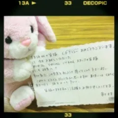 井上 小百合｜ふわふわパステル   ＋＋（2012-02-26）｜4枚目