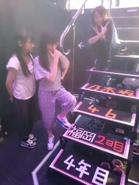 井上 小百合｜ヽ(｡･ω･｡)zzZ（2015-08-27）｜6枚目