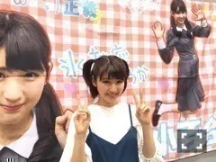 井上 小百合｜ヽ(｡･ω･｡)ぶちょー（2016-10-30）｜11枚目