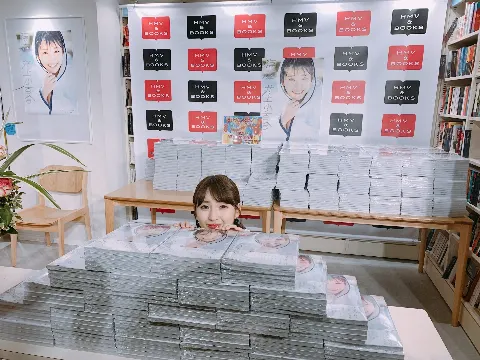 井上 小百合｜ヽ(｡･ω･｡)すいすいす（2018-12-21）｜4枚目