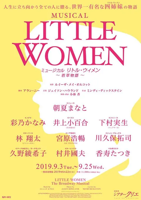 井上 小百合｜ヽ(｡･ω･｡)いろいろ（2019-04-15）｜3枚目