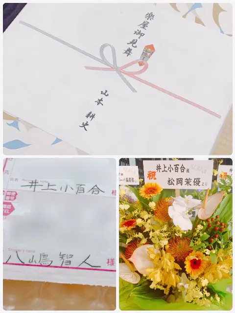 井上 小百合｜ヽ(｡･ω･｡)SLANG（2019-06-26）｜3枚目