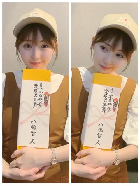 井上 小百合｜ヽ(｡･ω･｡)TXT（2019-07-01）｜3枚目