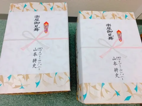 井上 小百合｜ヽ(｡･ω･｡)若草ですよ（2019-09-04）