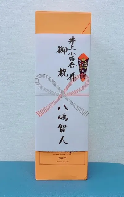 井上 小百合｜ヽ(｡･ω･｡)若草ですよ（2019-09-04）｜2枚目