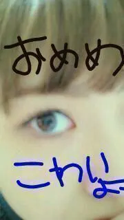 松村 沙友理｜もしも私が梨だったらっ(o・・o)（2012-11-17）｜2枚目