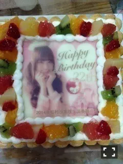 松村 沙友理｜お誕生日っ(o・・o)（2014-08-27）｜6枚目