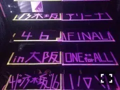 松村 沙友理｜2015/08/27(o・・o)（2015-08-27）｜3枚目