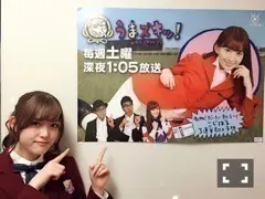 松村 沙友理｜ガチャですっ(o・・o)（2015-11-08）｜2枚目