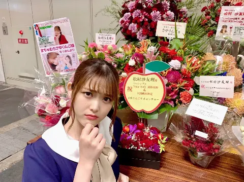 松村 沙友理｜感謝とお知らせとっ(o・・o)（2019-08-11）｜4枚目