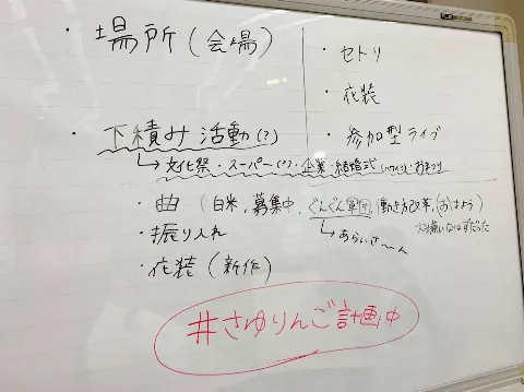 松村 沙友理｜さゆりんご計画中っ(o・・o)（2019-08-12）｜2枚目