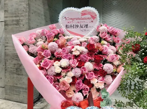 松村 沙友理｜お花とお手紙とっ(o・・o)（2019-10-20）｜5枚目