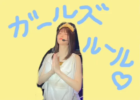 松村 沙友理｜秘蔵ってほどでもないけどっ(o・・o)（2021-04-11）｜3枚目