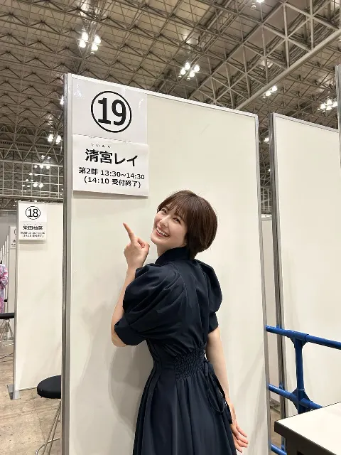 清宮 レイ｜やっと、会えたね😊（2023-06-18）