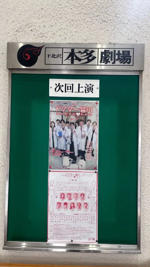 清宮 レイ｜勇気は左の胸に（2023-10-03）｜4枚目