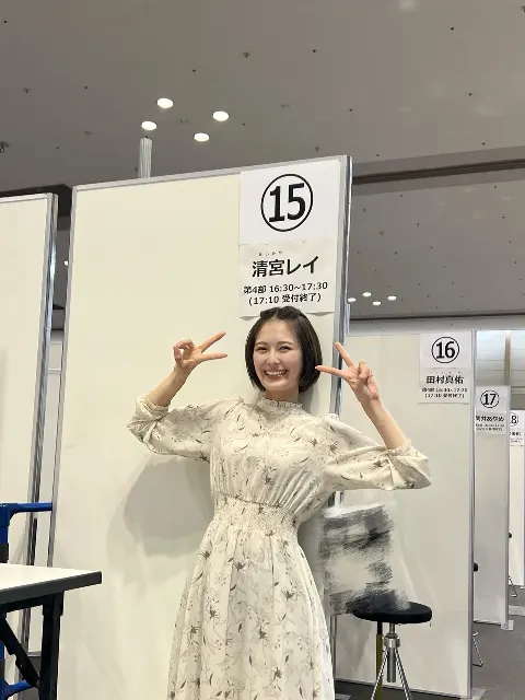 清宮 レイ｜また、会いにきてね☺️（2023-10-15）