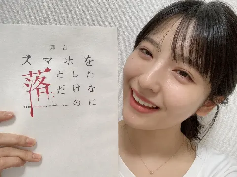 早川 聖来｜舞台「スマホを落としただけなのに」　早川聖来（2021-03-22）｜2枚目