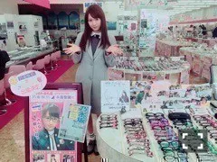 永島 聖羅｜個別追加、12月誕生日、全握 、メガネ赤札堂など☆永島聖羅☆ ＊706（2016-01-13）｜3枚目