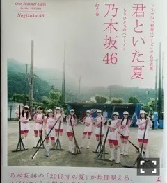 若月 佑美｜趣味を探そう。そう、趣味を 。（2015-10-28）｜4枚目