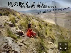 若月 佑美｜ゼラニウムをあなたに（2017-12-23）