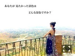 若月 佑美｜ゼラニウムをあなたに（2017-12-23）｜2枚目