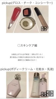 若月 佑美｜ふわふわ時間（2018-03-06）｜3枚目