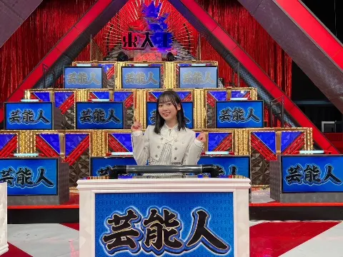 北川 悠理｜#東大王　明日‼︎（2023-02-14）｜3枚目