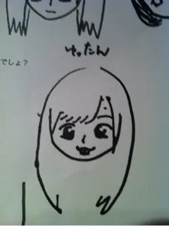 斉藤 優里｜ たんからの問題です‼ででん。（2012-07-04）｜2枚目