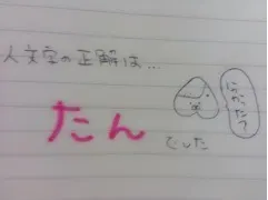 斉藤 優里｜ ジンベエザメ飼いたいなーーなんて。（2013-02-04）