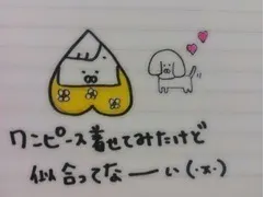 斉藤 優里｜ 苺大福かーそいつの存在忘れてたぜ...。おん（2013-02-10）