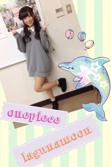 斉藤 優里｜私服載せてみたんだ よー？（2013-11-09）｜2枚目
