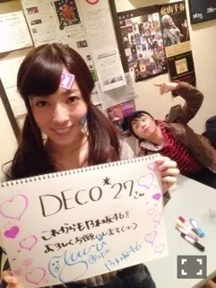 斉藤 優里｜駄々こねるのが好き。（2013-12-16）