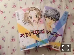 斉藤 優里｜ピンクゴールドって はぴねす（2014-05-09）