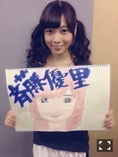 斉藤 優里｜正座と星座（2014-11-22）｜2枚目