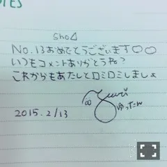 斉藤 優里｜ポップコーンを頬張 りながら（2015-02-13）｜2枚目