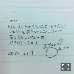 斉藤 優里｜ポップコーンを頬張 りながら（2015-02-13）｜3枚目