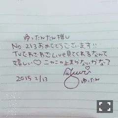 斉藤 優里｜ポップコーンを頬張 りながら（2015-02-13）｜4枚目